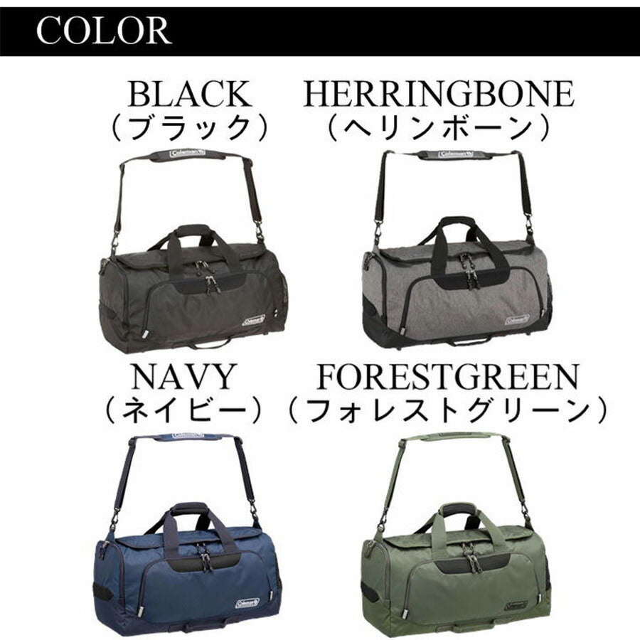 Coleman コールマン BostonBagMD ボストンバッグMD 50L 3〜4泊 メンズ レディース トラベル 旅行 出張 林間 修学旅行 キャンプ アウトドア 合宿 部活 ボストン ショルダー 手提げ