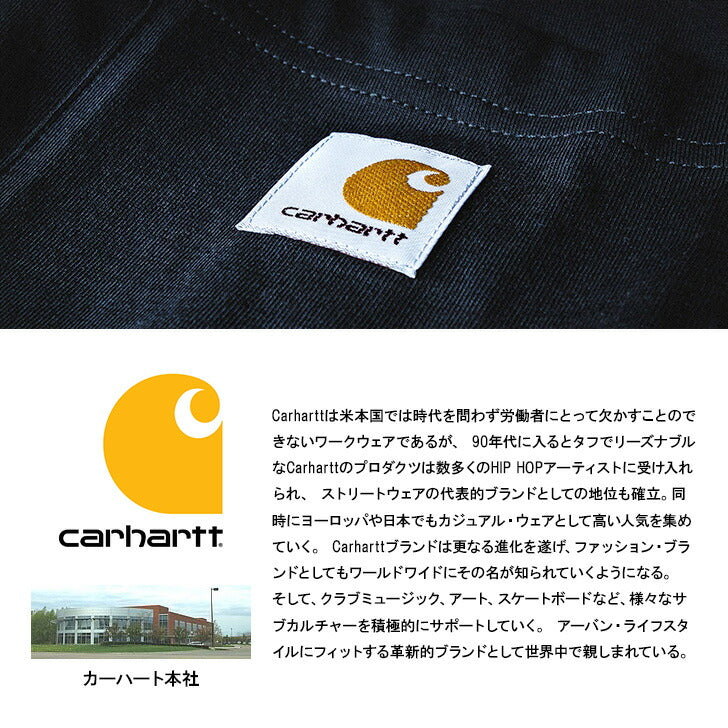 carhartt カーハート 21L バックパック B0000280 ESSENTIAL LAPTOP BACK PACK ノートパソコン 通勤 通学 ジム 部活 スポーツ 合宿 エッセンシャル 21L ラップトップバックパック 600D ポリエステル 撥水加工 ブラック カーハートブラウン  CB0280