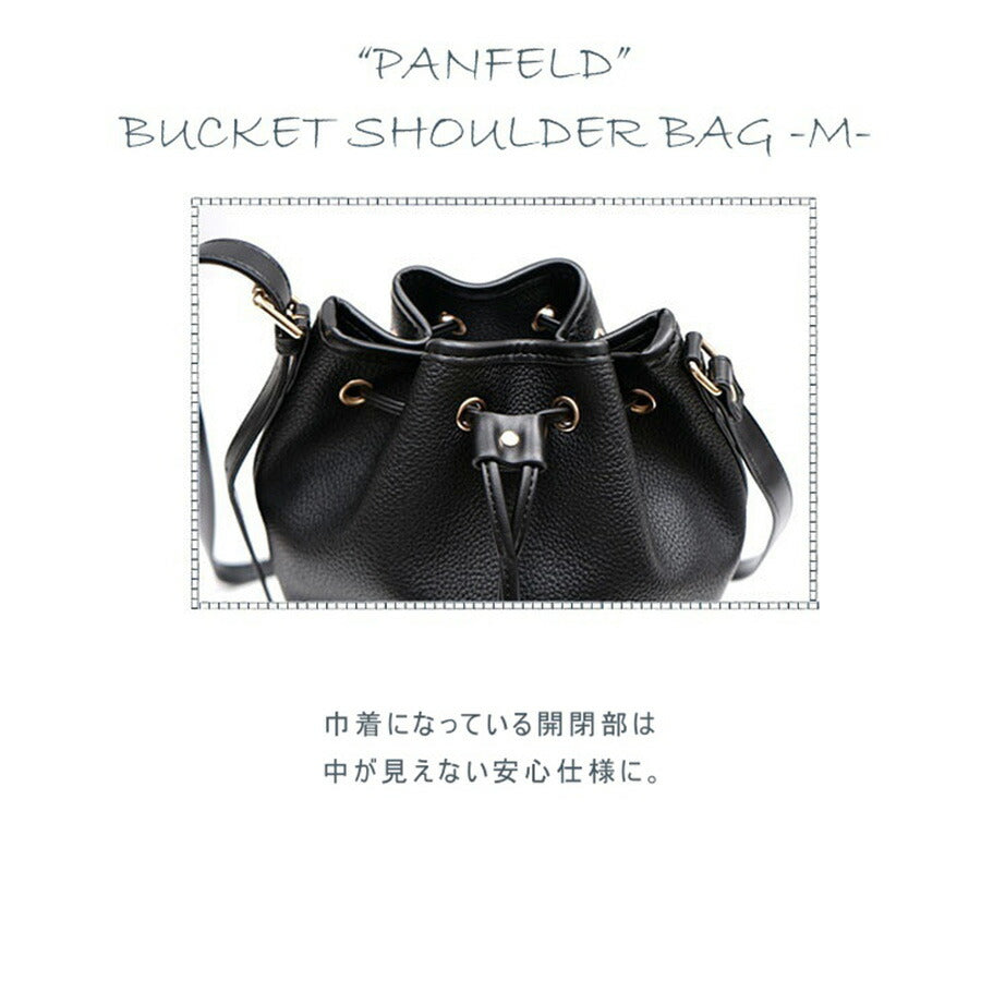 【正規取扱店】THEATRE PRODUCTS シアタープロダクツ  BUCKET SHOULDER BAG バケット ショルダーバッグ  PANFELD M寸 CL220910 レディース オールシーズン 全3色 ブラック ホワイト ブラウン 送料無料 人気