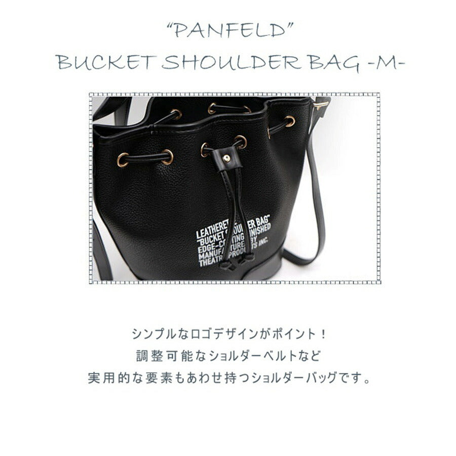【正規取扱店】THEATRE PRODUCTS シアタープロダクツ  BUCKET SHOULDER BAG バケット ショルダーバッグ  PANFELD M寸 CL220910 レディース オールシーズン 全3色 ブラック ホワイト ブラウン 送料無料 人気
