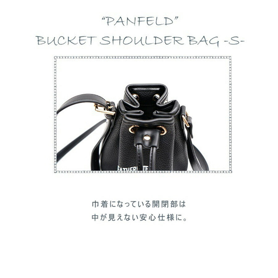 【正規取扱店】THEATRE PRODUCTS シアタープロダクツ  BUCKET SHOULDER BAG バケット ショルダーバッグ  PANFELD S寸 CL220911 レディース オールシーズン 全3色 ブラック ホワイト ブラウン 送料無料 人気