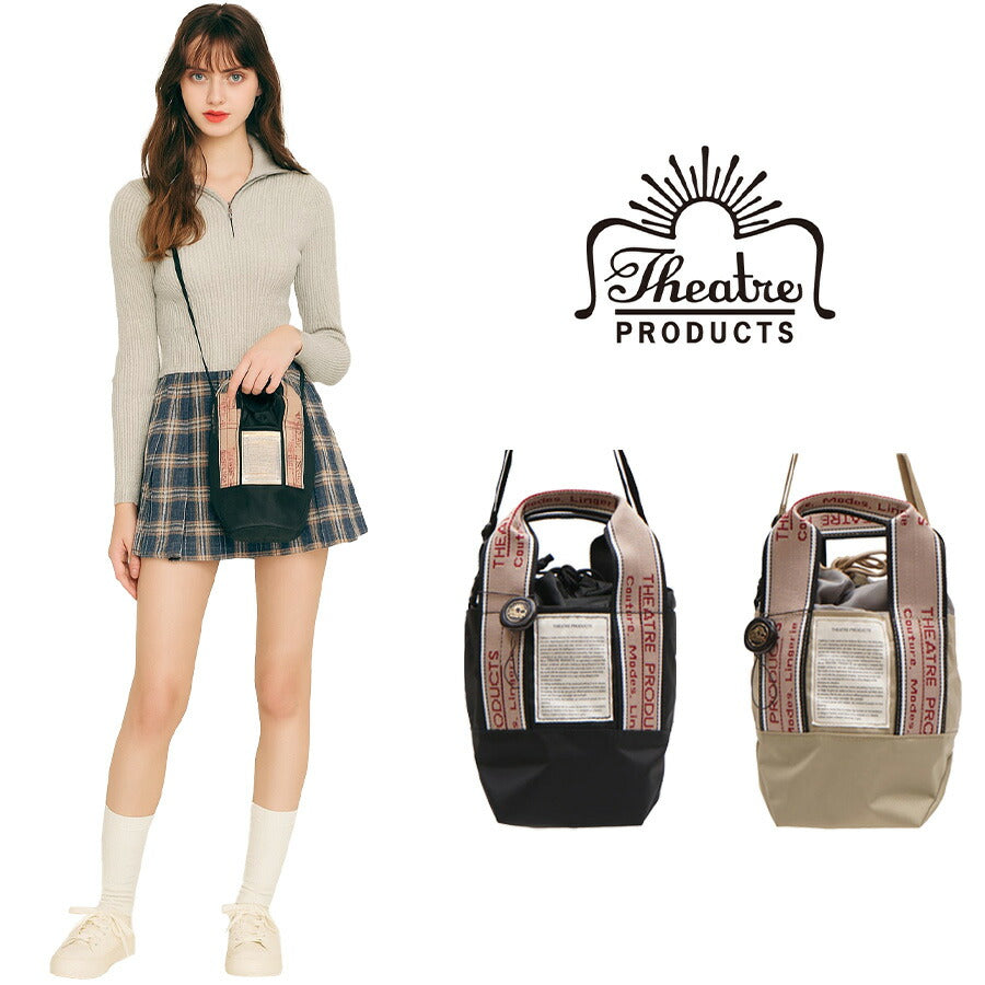 【正規取扱店】THEATRE PRODUCTS シアタープロダクツ 2WAY NYLON TOTE  MISSISSIPPI XSサイズ BROWN JACQUARDTAPE SHOURDERBAG ブラウン ジャガードテープ ショルダーバッグ CL230311 レディース オールシーズン ブラック ベージュ 送料無料 人気