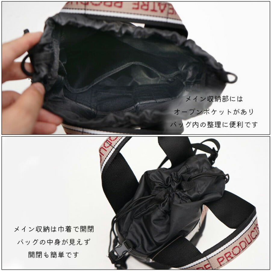 【正規取扱店】THEATRE PRODUCTS シアタープロダクツ 2WAY NYLON TOTE  MISSISSIPPI XSサイズ BROWN JACQUARDTAPE SHOURDERBAG ブラウン ジャガードテープ ショルダーバッグ CL230311 レディース オールシーズン ブラック ベージュ 送料無料 人気