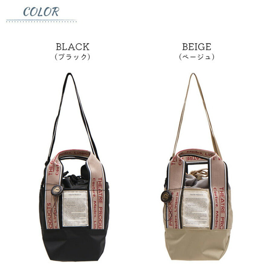 【正規取扱店】THEATRE PRODUCTS シアタープロダクツ 2WAY NYLON TOTE  MISSISSIPPI XSサイズ BROWN JACQUARDTAPE SHOURDERBAG ブラウン ジャガードテープ ショルダーバッグ CL230311 レディース オールシーズン ブラック ベージュ 送料無料 人気