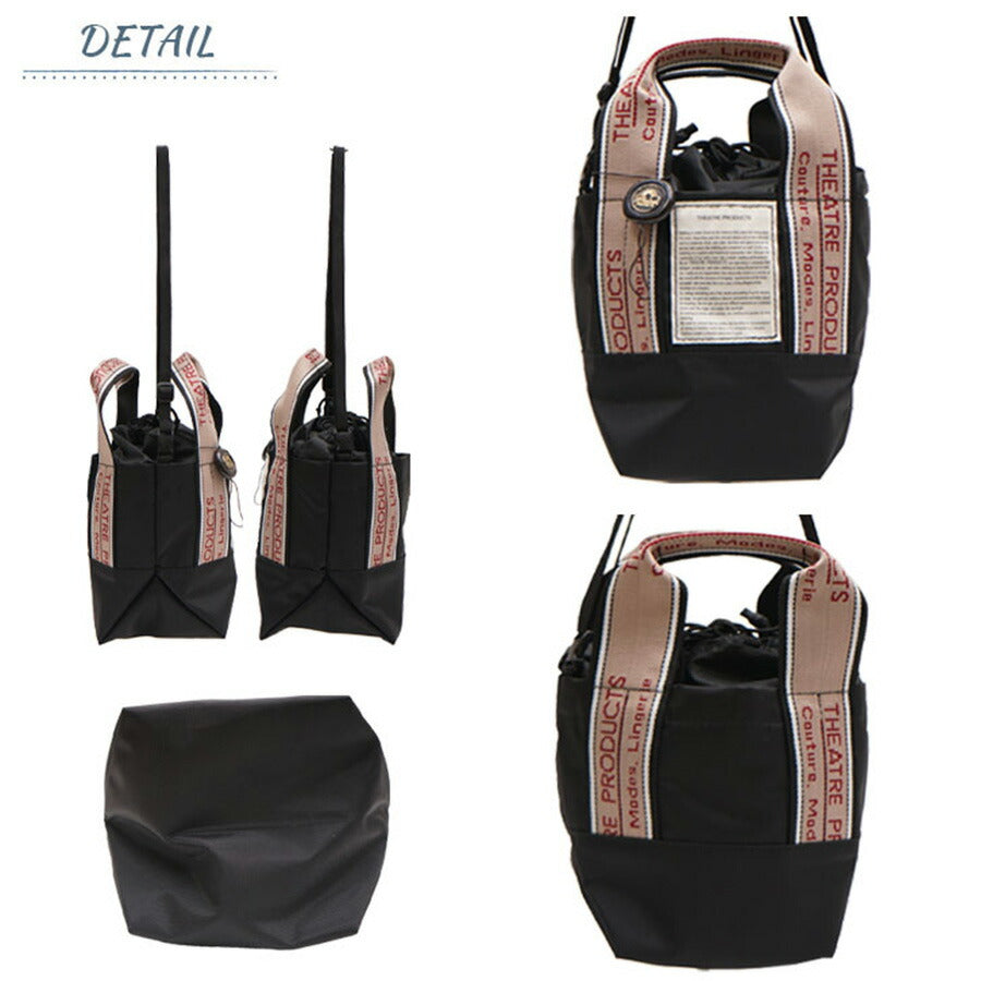【正規取扱店】THEATRE PRODUCTS シアタープロダクツ 2WAY NYLON TOTE  MISSISSIPPI XSサイズ BROWN JACQUARDTAPE SHOURDERBAG ブラウン ジャガードテープ ショルダーバッグ CL230311 レディース オールシーズン ブラック ベージュ 送料無料 人気