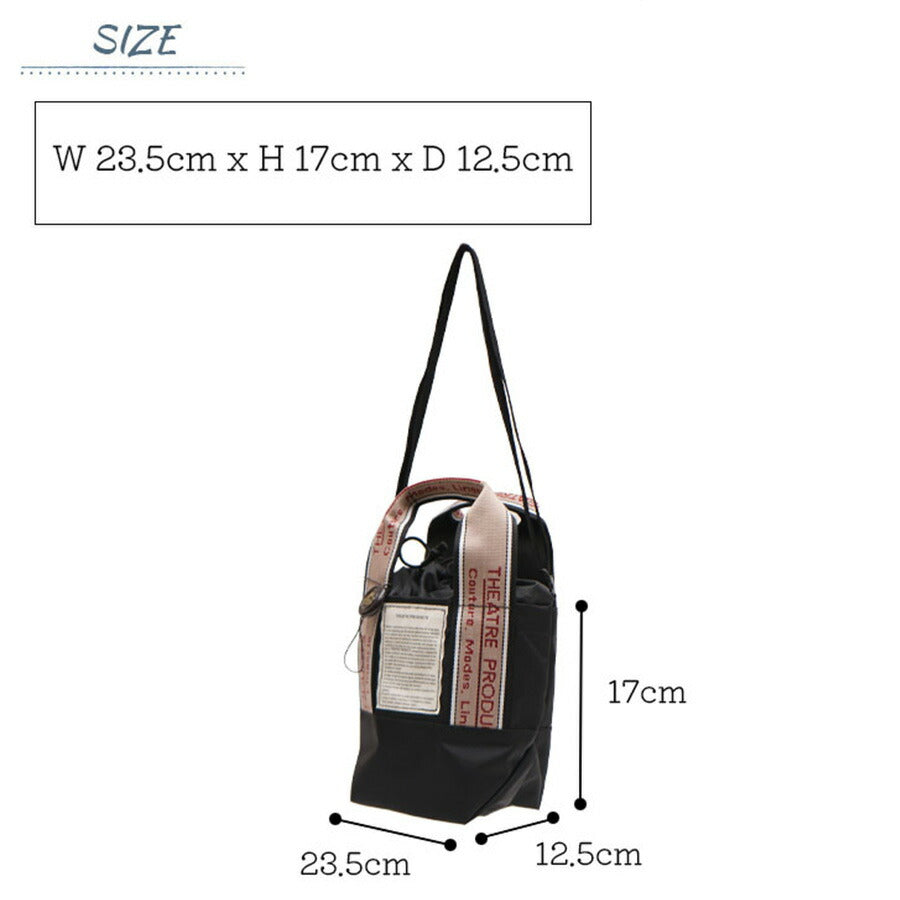 【正規取扱店】THEATRE PRODUCTS シアタープロダクツ 2WAY NYLON TOTE  MISSISSIPPI XSサイズ BROWN JACQUARDTAPE SHOURDERBAG ブラウン ジャガードテープ ショルダーバッグ CL230311 レディース オールシーズン ブラック ベージュ 送料無料 人気