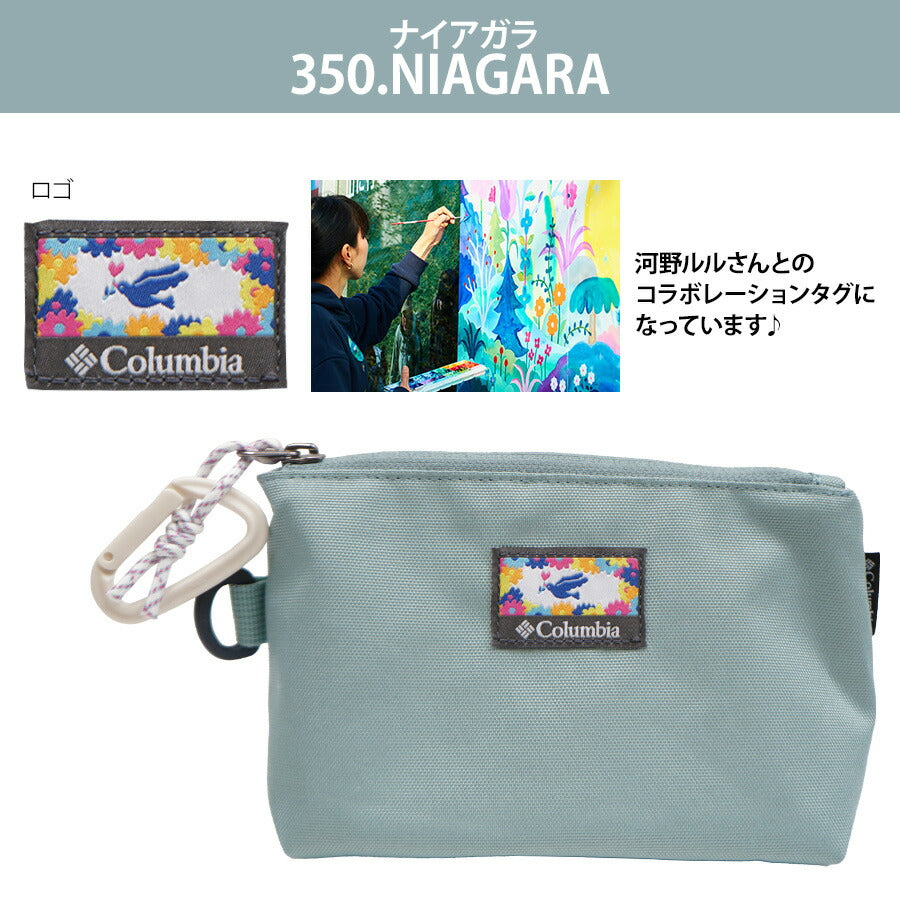 【Columbia】PU2407 プライスストリーム ポーチ 小物入れ 化粧ポーチ コロンビア ブラック ナイアガラ ダークマウンテンパターン レッドキャニオンパターン ユニセックス おしゃれ かわいい スポーティ 使いやすい 普段使い 持ち運び