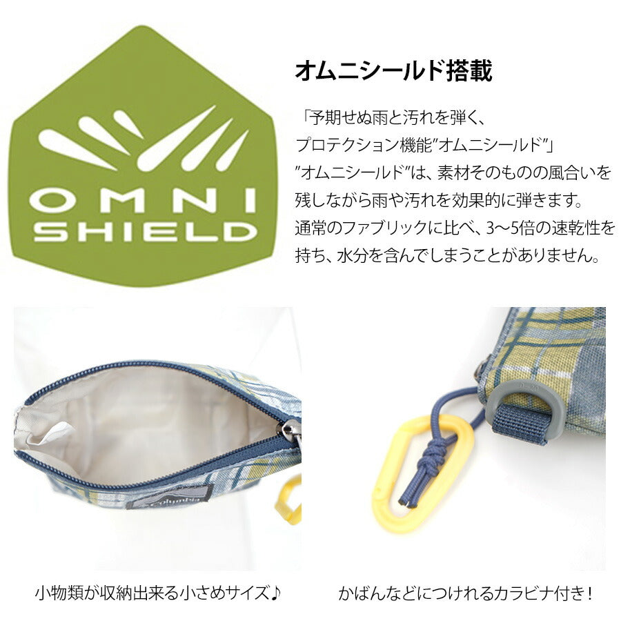 【Columbia】PU2408 プライスストリーム ポーチS 小物入れ 化粧ポーチ コロンビア ブラック ナイアガラ ダークマウンテンパターン レッドキャニオンパターン ユニセックス おしゃれ かわいい スポーティ 使いやすい 普段使い 持ち運び