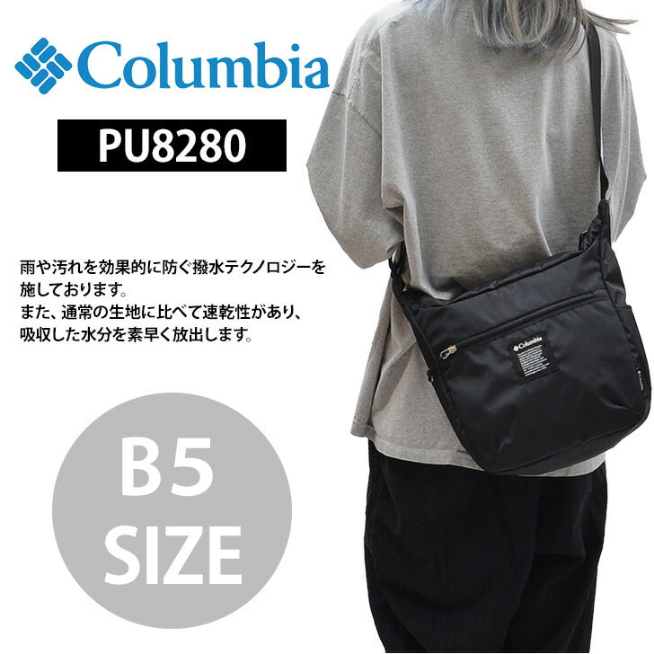 【Columbia】PU8280 ショルダーバッグ コロンビア メンズ レディース 斜め掛けバッグ 肩掛けバッグ アウトドア コンパクト シンプル カジュアル デイリー ロゴ プリントタグ ベーシック 軽量 撥水 プレゼント ギフト