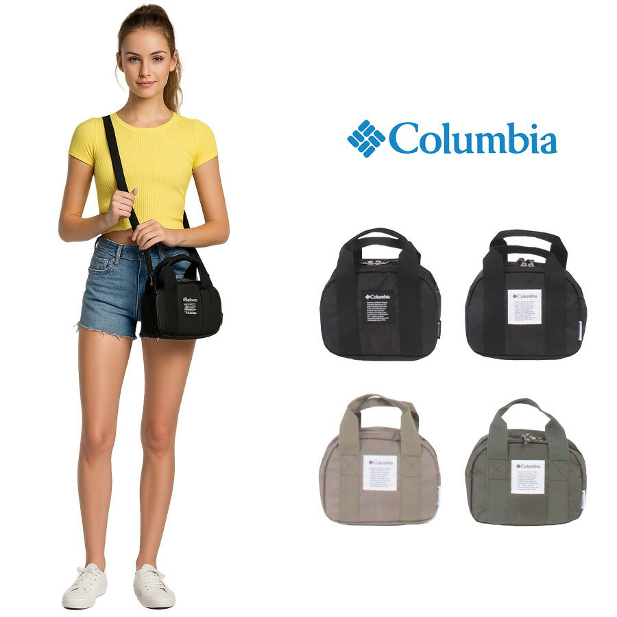 【Columbia】PU8287 ミニダッフルショルダー コロンビア メンズ レディース ショルダーバッグ 肩掛けバック 手提げ 通勤 通学 アウトドア シンプル カジュアル デイリー スポーツ お出かけ OMINI-SHIELD オムニシールド プレゼント ギフト
