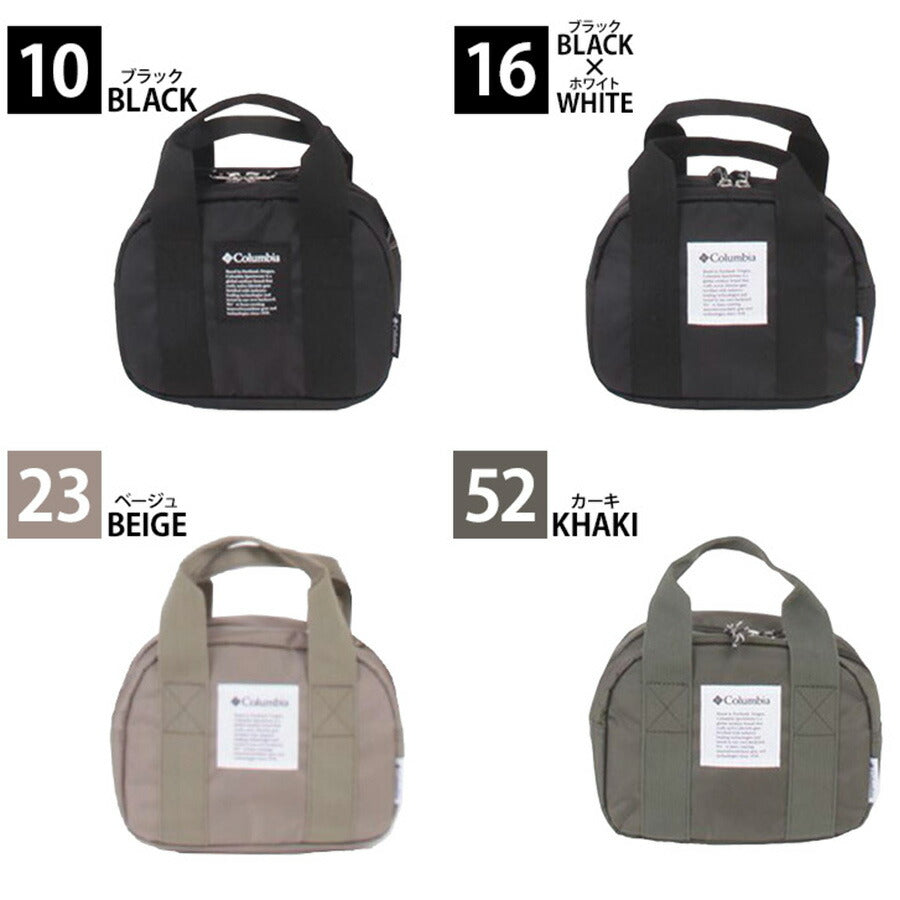 【Columbia】PU8287 ミニダッフルショルダー コロンビア メンズ レディース ショルダーバッグ 肩掛けバック 手提げ 通勤 通学 アウトドア シンプル カジュアル デイリー スポーツ お出かけ OMINI-SHIELD オムニシールド プレゼント ギフト