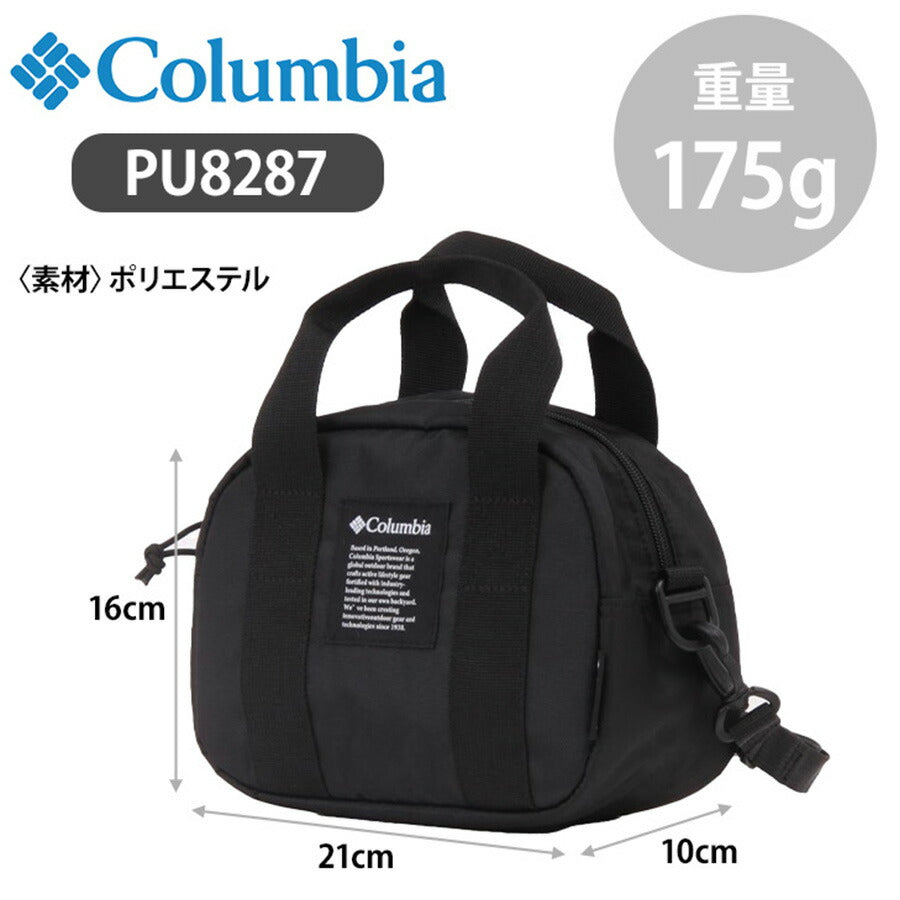【Columbia】PU8287 ミニダッフルショルダー コロンビア メンズ レディース ショルダーバッグ 肩掛けバック 手提げ 通勤 通学 アウトドア シンプル カジュアル デイリー スポーツ お出かけ OMINI-SHIELD オムニシールド プレゼント ギフト