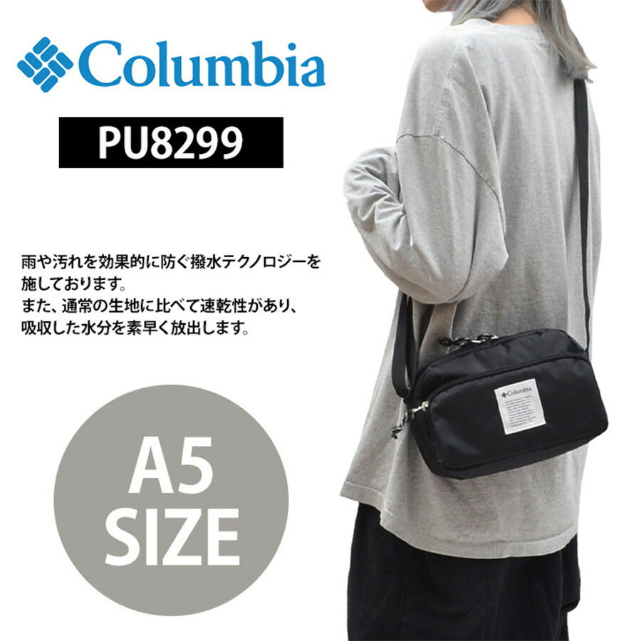 【Columbia】PU8299 ミニショルダー コロンビア メンズ レディース 大容量 ショルダーバッグ 肩掛けバック 通勤 通学 アウトドア OMINI-SHIELD オムニシールド シンプル カジュアル デイリー スポーツ お出かけ 外出 ロゴ 刺繍ロゴ ベーシック 軽量 撥水 プレゼント ギフト