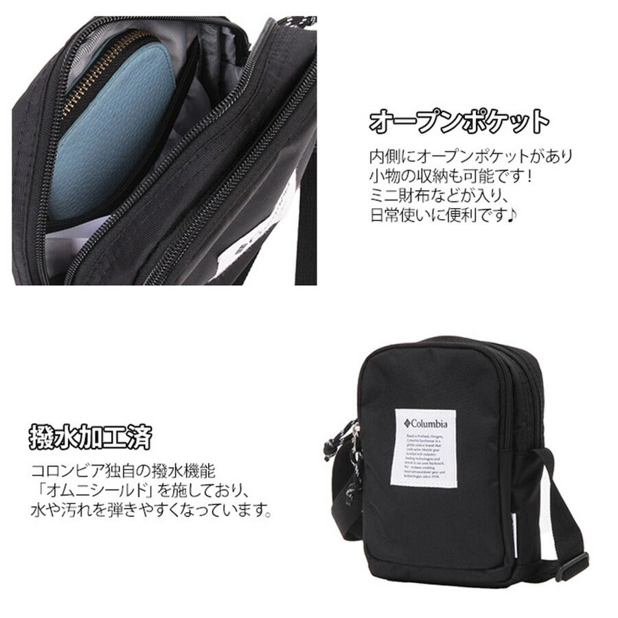 【Columbia】PU8300 スクエアショルダー コロンビア メンズ レディース ショルダーバッグ 肩掛けバック 通勤 通学 アウトドア OMINI-SHIELD オムニシールド シンプル カジュアル デイリー スポーツ お出かけ 外出 ロゴ 刺繍ロゴ ベーシック 軽量 撥水 プレゼント ギフト