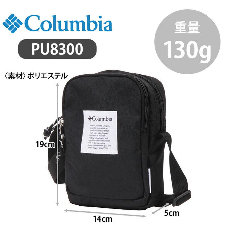 【Columbia】PU8300 スクエアショルダー コロンビア メンズ レディース ショルダーバッグ 肩掛けバック 通勤 通学 アウトドア OMINI-SHIELD オムニシールド シンプル カジュアル デイリー スポーツ お出かけ 外出 ロゴ 刺繍ロゴ ベーシック 軽量 撥水 プレゼント ギフト