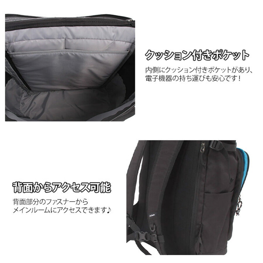 【Columbia】PU8301 バッグパック コロンビア メンズ レディース 大容量 リュック リュックサック 通勤 通学 アウトドア OMINI-SHIELD オムニシールド シンプル カジュアル デイリー スポーツ ロゴ 刺繍ロゴ ベーシック 軽量 撥水 プレゼント ギフト