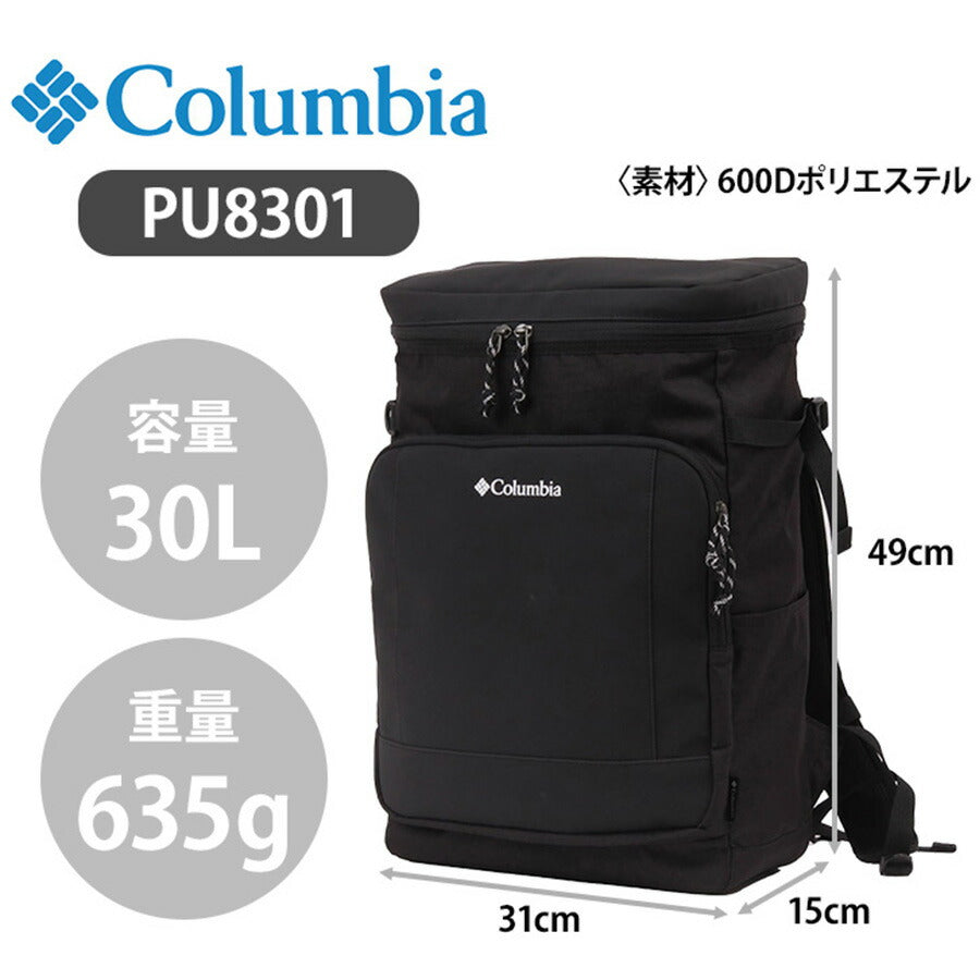 【Columbia】PU8301 バッグパック コロンビア メンズ レディース 大容量 リュック リュックサック 通勤 通学 アウトドア OMINI-SHIELD オムニシールド シンプル カジュアル デイリー スポーツ ロゴ 刺繍ロゴ ベーシック 軽量 撥水 プレゼント ギフト