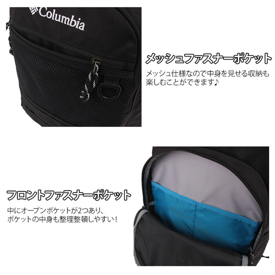 【Columbia】PU8302 バッグパック コロンビア メンズ レディース 大容量 リュック アウトドア OMINI-SHIELD オムニシールド シンプル カジュアル デイリー スポーツ ロゴ 刺繍ロゴ ベーシック 軽量 撥水 プレゼント ギフト