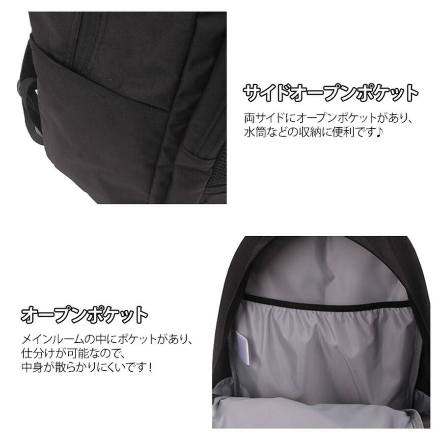 【Columbia】PU8302 バッグパック コロンビア メンズ レディース 大容量 リュック アウトドア OMINI-SHIELD オムニシールド シンプル カジュアル デイリー スポーツ ロゴ 刺繍ロゴ ベーシック 軽量 撥水 プレゼント ギフト