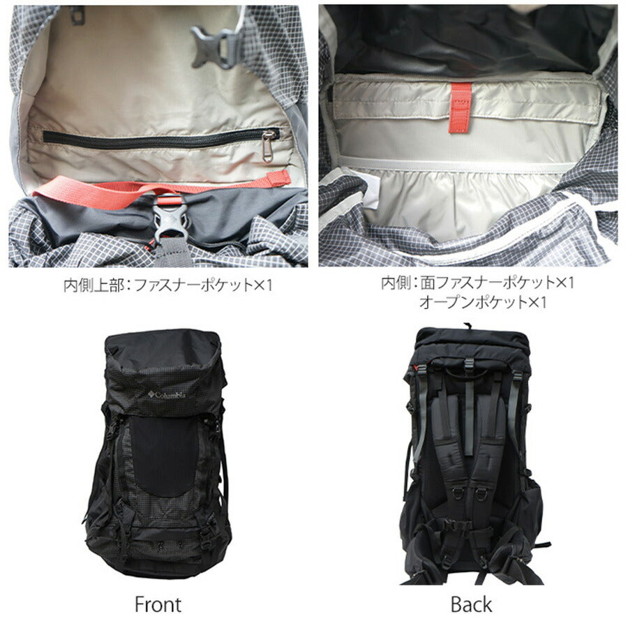 【Columbia】PU8654 ワイルドウッド 50L+10L バックパック コロンビア 登山リュック 腰ベルト付き レインカバー 山小屋泊 テント泊 Extreema X-Pac 2気質構造 トレッキングポールホルダー ハイドレーションシステム
