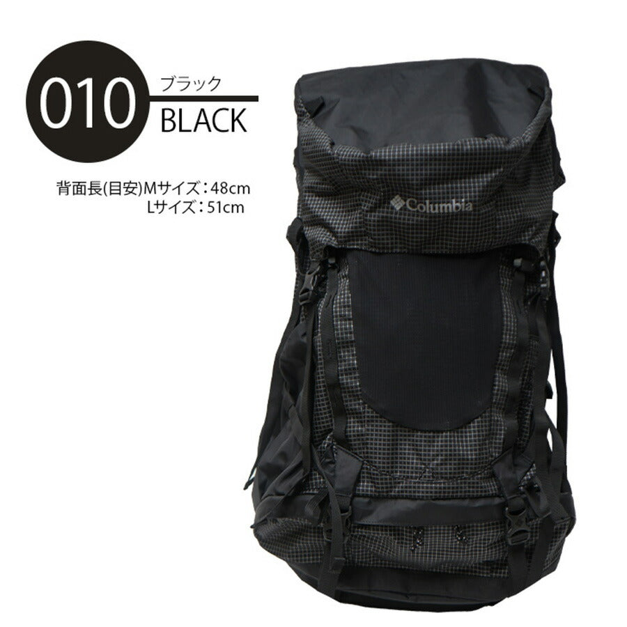【Columbia】PU8654 ワイルドウッド 50L+10L バックパック コロンビア 登山リュック 腰ベルト付き レインカバー 山小屋泊 テント泊 Extreema X-Pac 2気質構造 トレッキングポールホルダー ハイドレーションシステム