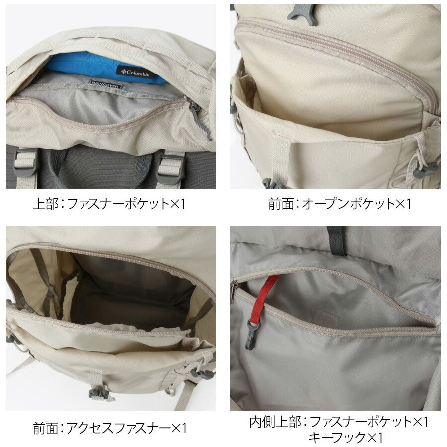 【Columbia】 リュック 大容量 pu8656 ワイルドウッド 35L リュックサック バックパック かばん 撥水 登山 ハイキング ユニセックス ギフト プレゼント ブラック