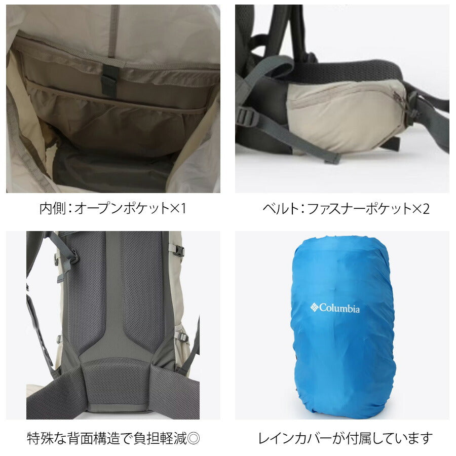【Columbia】 リュック 大容量 pu8656 ワイルドウッド 35L リュックサック バックパック かばん 撥水 登山 ハイキング ユニセックス ギフト プレゼント ブラック