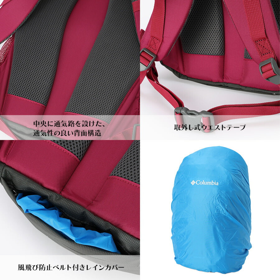 【Columbia】PU8662 キャッスルロック 25L バックパック コロンビア メンズ レディース ブランド 通勤 通学 アウトドア 登山 ハイキング ピクニック シンプル カジュアル デイリー ロゴ ベーシック 軽量 撥水 プレゼント ギフト