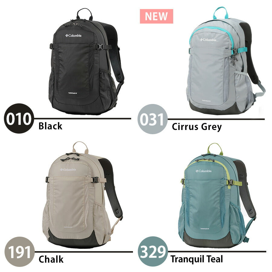 【Columbia】PU8662 キャッスルロック 25L バックパック コロンビア メンズ レディース ブランド 通勤 通学 アウトドア 登山 ハイキング ピクニック シンプル カジュアル デイリー ロゴ ベーシック 軽量 撥水 プレゼント ギフト