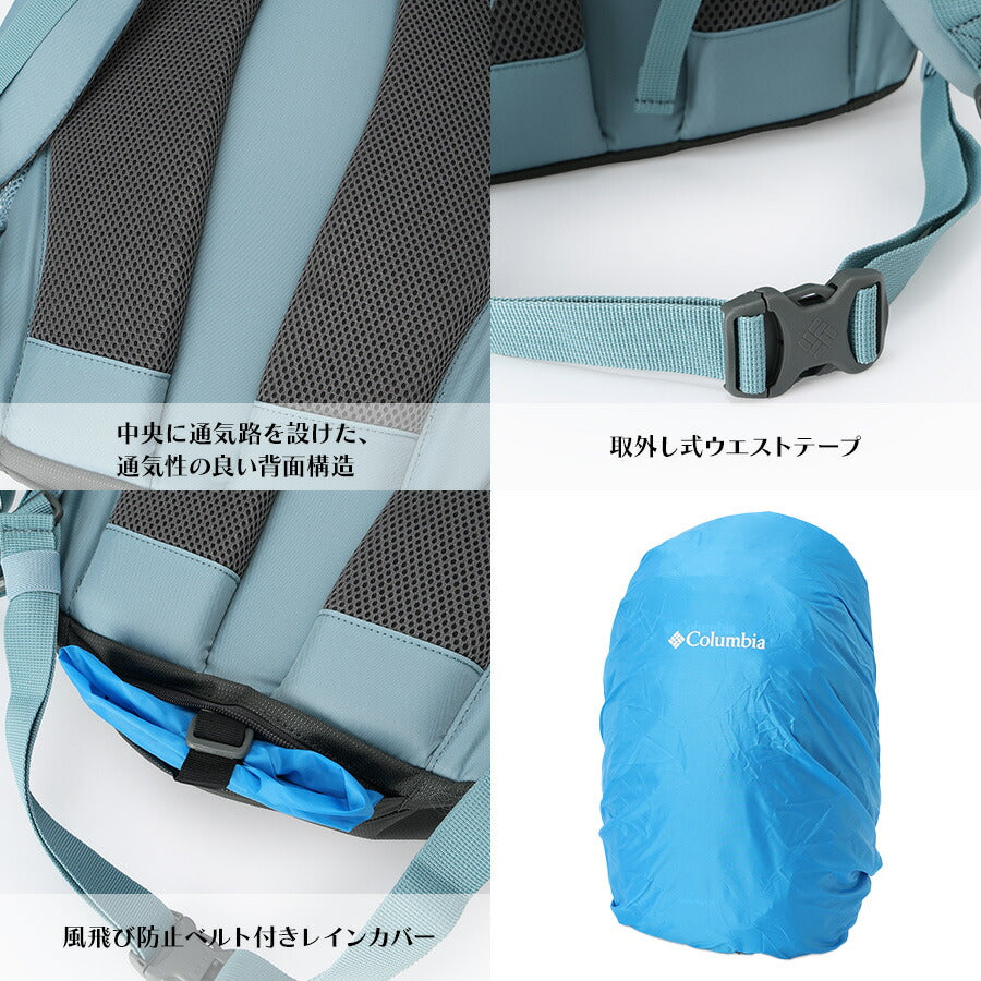 【Columbia】PU8663 キャッスルロック 20L バックパック コロンビア メンズ レディース ブランド 通勤 通学 アウトドア 登山 ハイキング ピクニック シンプル カジュアル デイリー ロゴ ベーシック 軽量 撥水 プレゼント ギフト