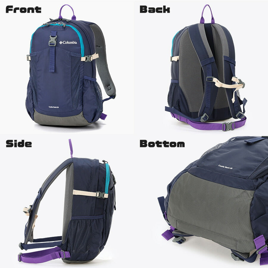【Columbia】PU8663 キャッスルロック 20L バックパック コロンビア メンズ レディース ブランド 通勤 通学 アウトドア 登山 ハイキング ピクニック シンプル カジュアル デイリー ロゴ ベーシック 軽量 撥水 プレゼント ギフト