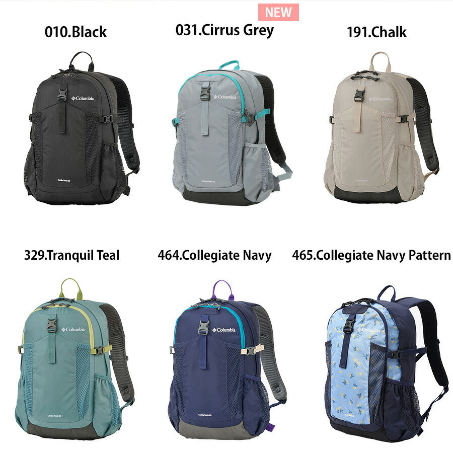 【Columbia】PU8663 キャッスルロック 20L バックパック コロンビア メンズ レディース ブランド 通勤 通学 アウトドア 登山 ハイキング ピクニック シンプル カジュアル デイリー ロゴ ベーシック 軽量 撥水 プレゼント ギフト