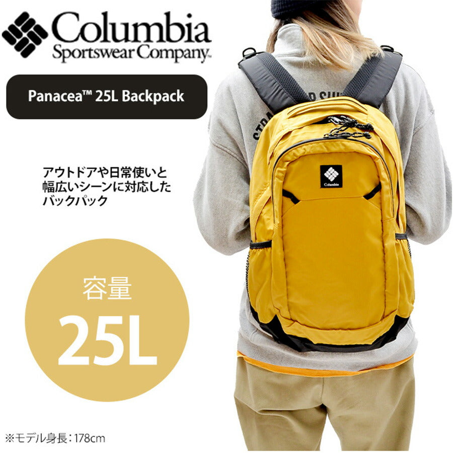 【Columbia】PU8665 パナシーア 25L バックパック コロンビア メンズ レディース ブランド 通勤 通学 アウトドア 登山 ハイキング ピクニック シンプル カジュアル デイリー ロゴ ベーシック 軽量 撥水 プレゼント ギフト