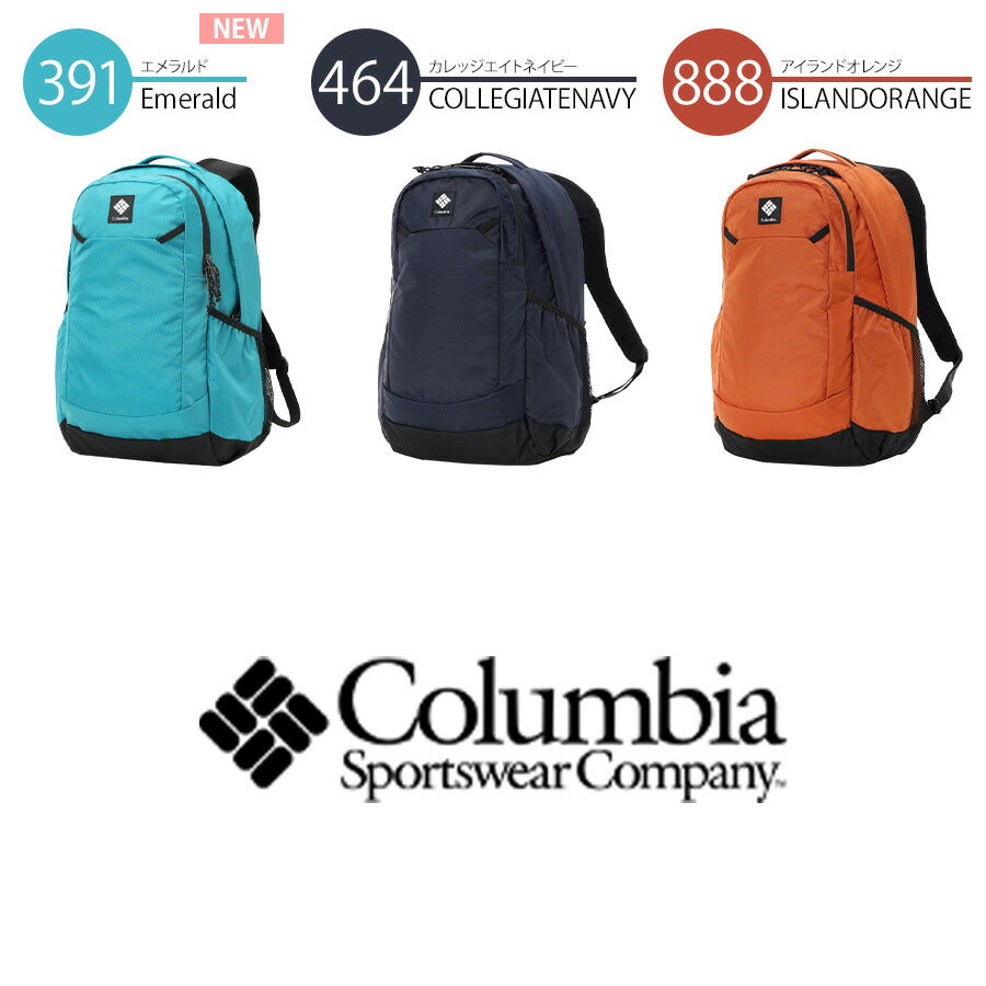 【Columbia】PU8665 パナシーア 25L バックパック コロンビア メンズ レディース ブランド 通勤 通学 アウトドア 登山 ハイキング ピクニック シンプル カジュアル デイリー ロゴ ベーシック 軽量 撥水 プレゼント ギフト