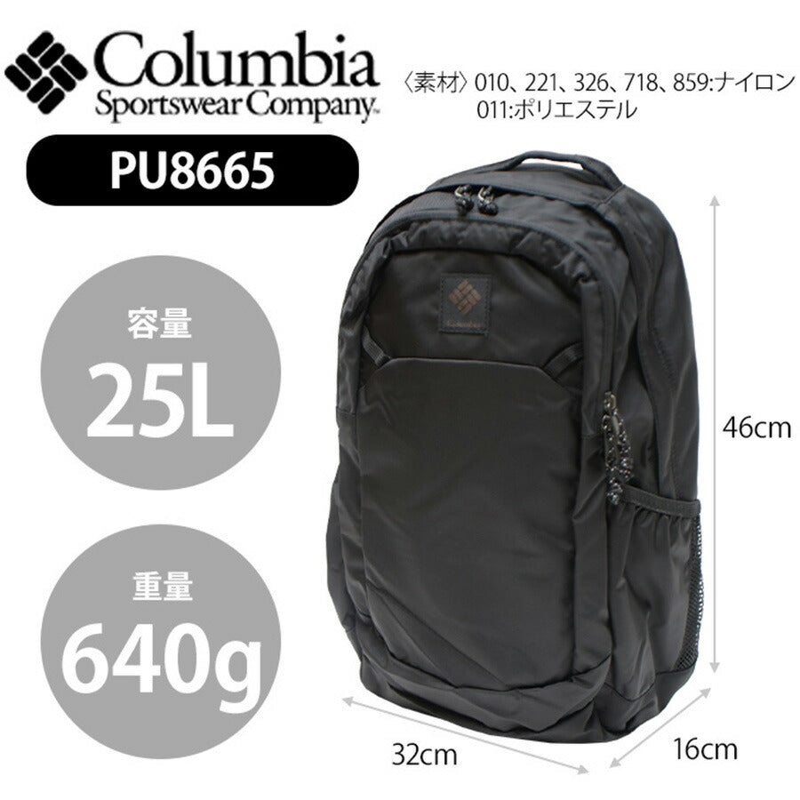 【Columbia】PU8665 パナシーア 25L バックパック コロンビア メンズ レディース ブランド 通勤 通学 アウトドア 登山 ハイキング ピクニック シンプル カジュアル デイリー ロゴ ベーシック 軽量 撥水 プレゼント ギフト