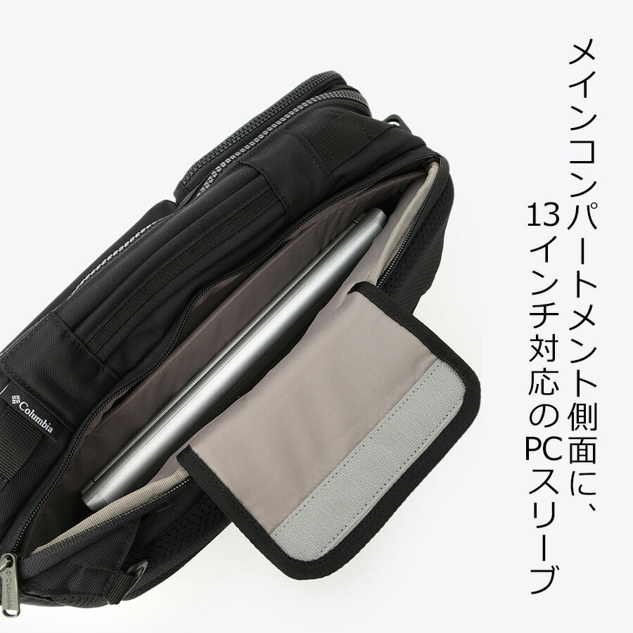 【Columbia】PU8671 スターレンジ 3WAYバックパック リュック かばん シンプル ブラック ビジネス ユニセックス