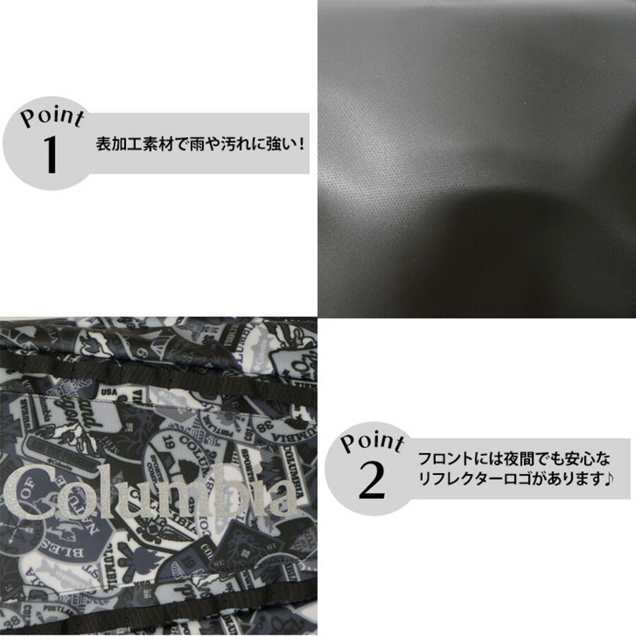 【Columbia】PU8674 サイドキック 35L バックパック コロンビア メンズ レディース ブランド 通勤 通学 アウトドア 登山 ハイキング ピクニック シンプル カジュアル デイリー ロゴ ベーシック 軽量 撥水 プレゼント ギフト