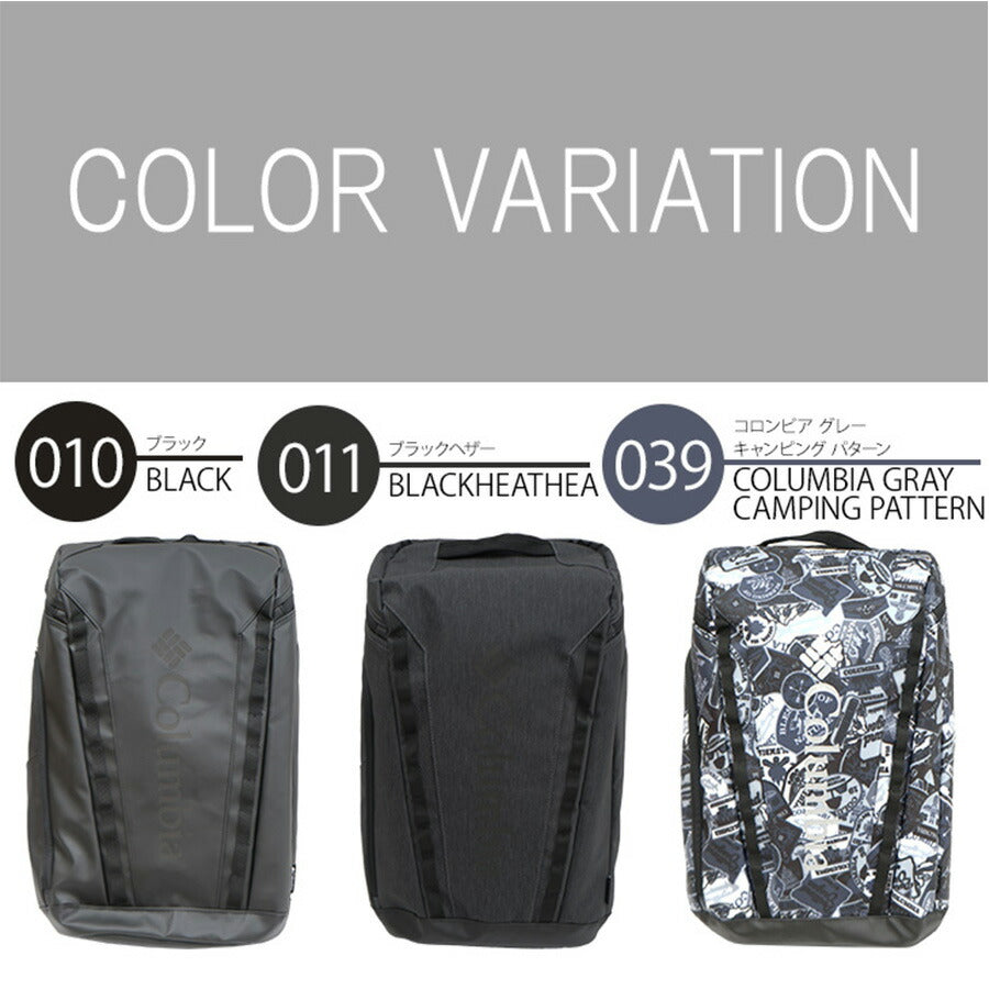 【Columbia】PU8674 サイドキック 35L バックパック コロンビア メンズ レディース ブランド 通勤 通学 アウトドア 登山 ハイキング ピクニック シンプル カジュアル デイリー ロゴ ベーシック 軽量 撥水 プレゼント ギフト