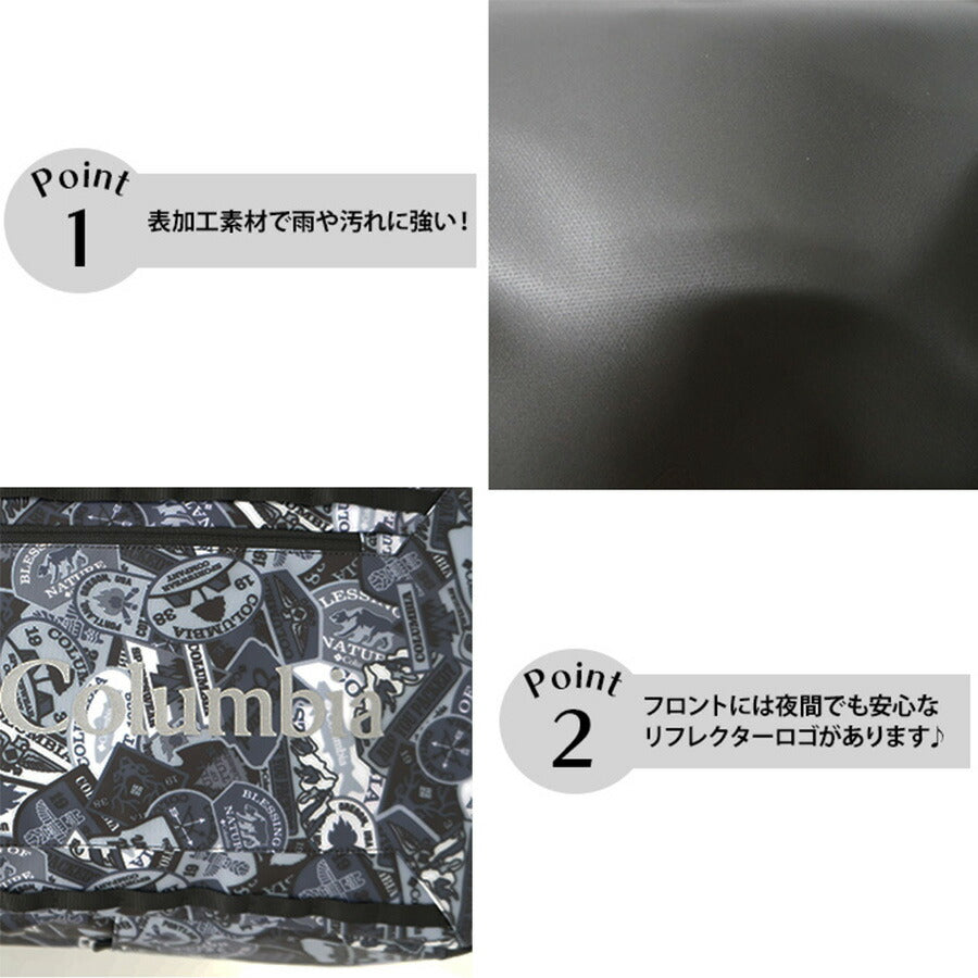 【Columbia】PU8675 サイドキック 30L バックパック コロンビア メンズ レディース ブランド 通勤 通学 入学 進級 アウトドア 登山 ハイキング ピクニック シンプル カジュアル デイリー ロゴ ベーシック 軽量 撥水 プレゼント ギフト