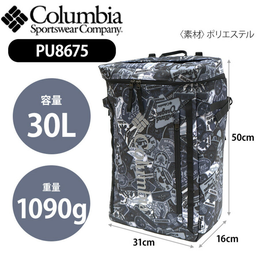 【Columbia】PU8675 サイドキック 30L バックパック コロンビア メンズ レディース ブランド 通勤 通学 入学 進級 アウトドア 登山 ハイキング ピクニック シンプル カジュアル デイリー ロゴ ベーシック 軽量 撥水 プレゼント ギフト