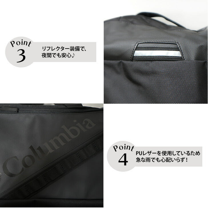 【Columbia】PU8676 ブレムナースロープダッフル 55L コロンビア ボストンバッグ リュック 2way PUレザー ショルダーハーネス 取り外しが可能 大容量 旅行 合宿 スポーツ 部活 旅行 修学旅行 一泊移住 学生 中学生 高校生 大学生 ジム 運動 プレゼント