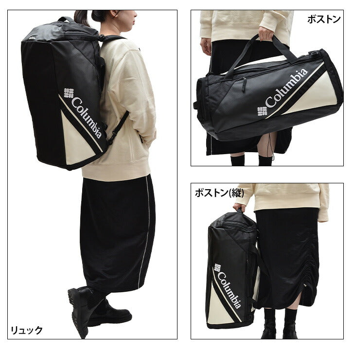 【Columbia】PU8676 ブレムナースロープダッフル 55L コロンビア ボストンバッグ リュック 2way PUレザー ショルダーハーネス 取り外しが可能 大容量 旅行 合宿 スポーツ 部活 旅行 修学旅行 一泊移住 学生 中学生 高校生 大学生 ジム 運動 プレゼント
