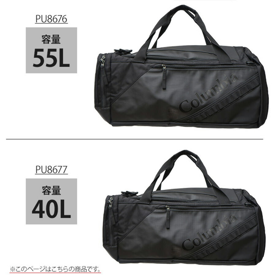 【Columbia】PU8677 ブレムナースロープダッフル 40L コロンビア ボストンバッグ リュック 2way PUレザー ショルダーハーネス 取り外しが可能 大容量 旅行 合宿 スポーツ 部活 旅行 修学旅行 一泊移住 学生 中学生 高校生 大学生 ジム 運動 プレゼント
