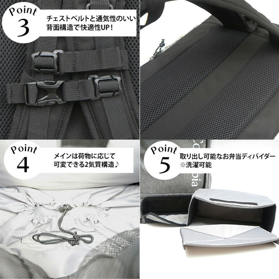 【Columbia】PU8679 LBフローレス 30L バックパック コロンビア メンズ レディース ブランド 通勤 通学 入学 進級 アウトドア 登山 ハイキング ピクニック シンプル カジュアル デイリー ロゴ ベーシック 軽量 撥水 プレゼント ギフト