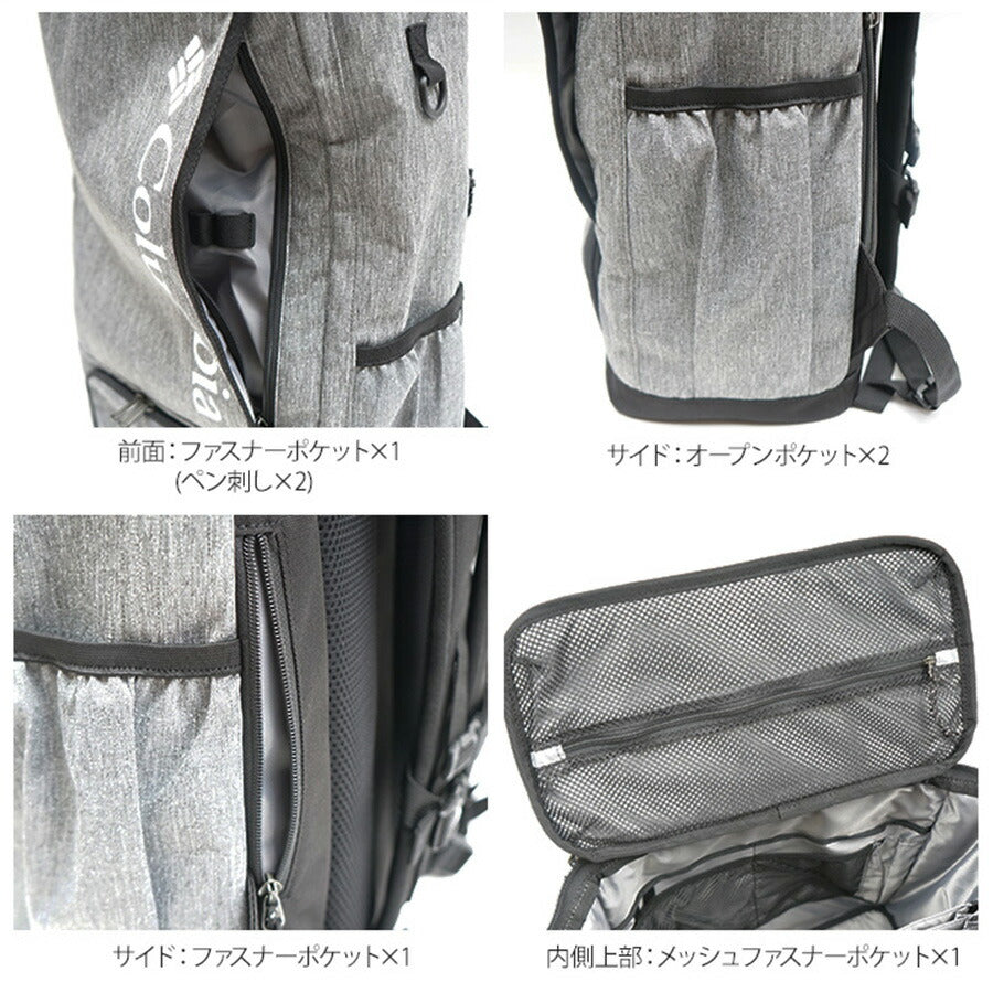 【Columbia】PU8679 LBフローレス 30L バックパック コロンビア メンズ レディース ブランド 通勤 通学 入学 進級 アウトドア 登山 ハイキング ピクニック シンプル カジュアル デイリー ロゴ ベーシック 軽量 撥水 プレゼント ギフト