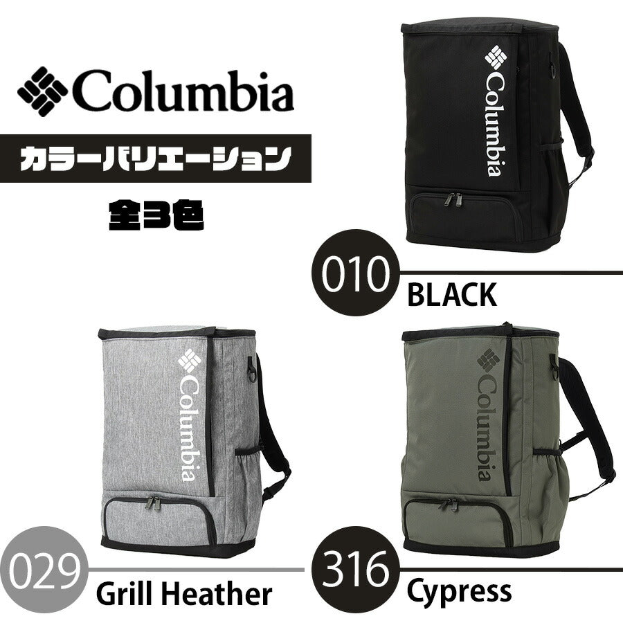 【Columbia】PU8679 LBフローレス 30L バックパック コロンビア メンズ レディース ブランド 通勤 通学 入学 進級 アウトドア 登山 ハイキング ピクニック シンプル カジュアル デイリー ロゴ ベーシック 軽量 撥水 プレゼント ギフト