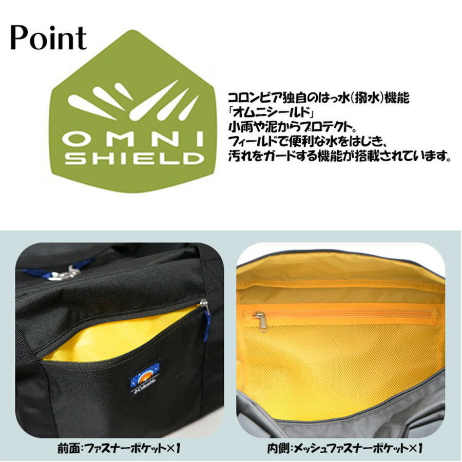 【Columbia】PU8703 プライスストリーム ユース 45L ダッフル コロンビア メンズ レディース キッズ ブランド 通学 入学 進級 林間学習 修学旅行 一泊移住 アウトドア 登山 ハイキング ピクニック シンプル カジュアル ロゴ ベーシック 軽量 撥水 プレゼント ギフト 大容量