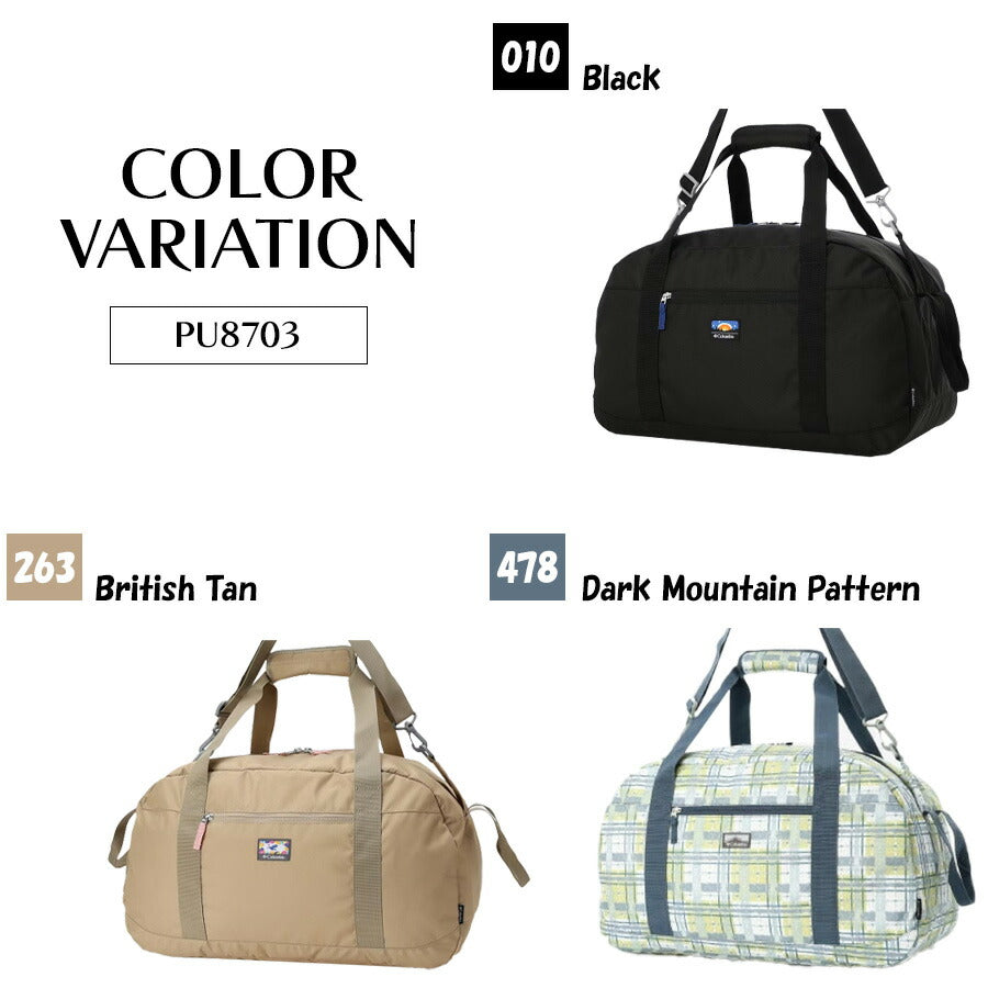 【Columbia】PU8703 プライスストリーム ユース 45L ダッフル コロンビア メンズ レディース キッズ ブランド 通学 入学 進級 林間学習 修学旅行 一泊移住 アウトドア 登山 ハイキング ピクニック シンプル カジュアル ロゴ ベーシック 軽量 撥水 プレゼント ギフト 大容量