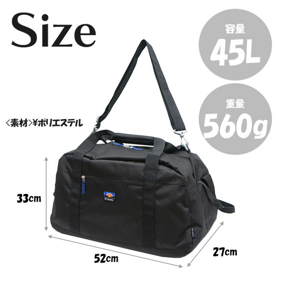 【Columbia】PU8703 プライスストリーム ユース 45L ダッフル コロンビア メンズ レディース キッズ ブランド 通学 入学 進級 林間学習 修学旅行 一泊移住 アウトドア 登山 ハイキング ピクニック シンプル カジュアル ロゴ ベーシック 軽量 撥水 プレゼント ギフト 大容量