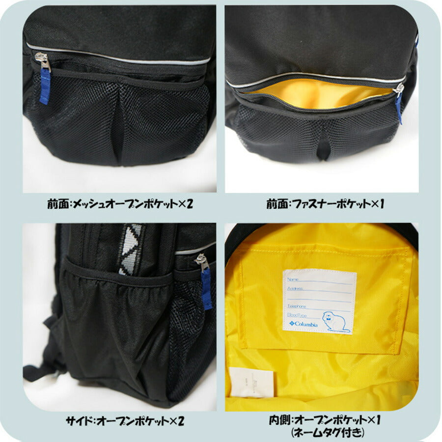 【Columbia】PU8704 プライスストリーム ユース 12L リュック コロンビア 女の子 男の子 キッズ ブランド 通学 通園 入学 進級 校外学習 遠足 アウトドア 登山 ハイキング ピクニック シンプル カジュアル ロゴ ベーシック 軽量 撥水 プレゼント ギフト